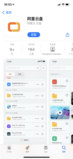 《极速在线查看！330分钟超长「三体」影视化大合集，超高清原画，倍速播放，剧本+分集剧情》