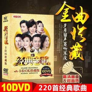《名人名曲音采集合》:高品质音乐资源精选