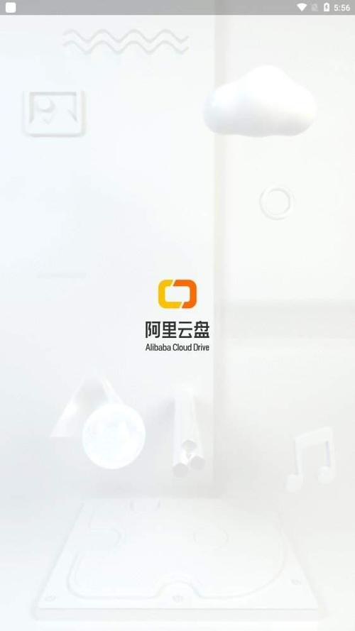 阿里云盘推出:魔发精灵2,海量优质资源,视频原画收藏,倍速播放体验