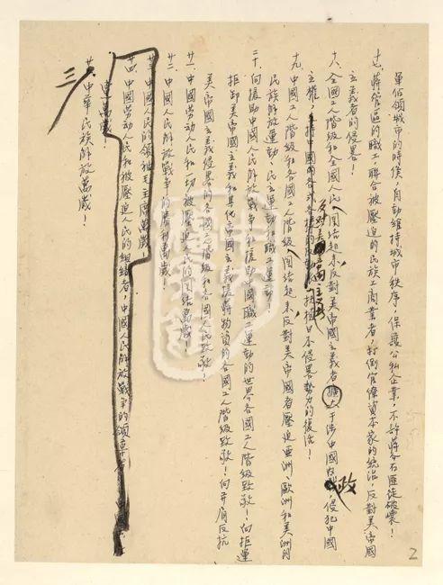 18年开国大典:1080P高清视频+原画,支持多种播放器,倍速播放