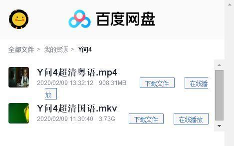 极速观看:《电影27》,阿里云盘保存,无需下载,视频原画清晰,倍速播放