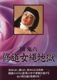 经典回顾:金陵十三钗MKV1080P22.1G汉语/英语/日语三语字幕