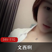 文西啊5天挑战，软妹子身材颜值爆表！精彩视频资源等你来收获！