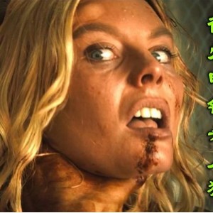 2022年《德州电锯杀人狂》：5.1声道、5G高清、多种资源，极速提升观影体验