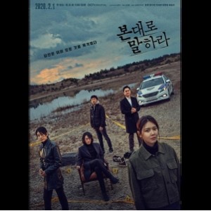 2020年热门剧集《如实所述》：1080P阿里云盘视频原画，倍速播放，经历艰难旅程，真实世界，思考火花