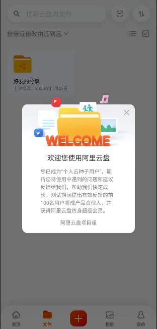4K电影分享:海量4K电影资源,阿里云网盘,轻松观影