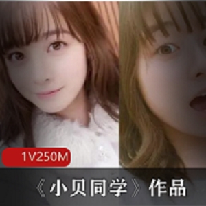 推特网红小贝同学：青纯粉萌可爱性强，双人互动欲望男女