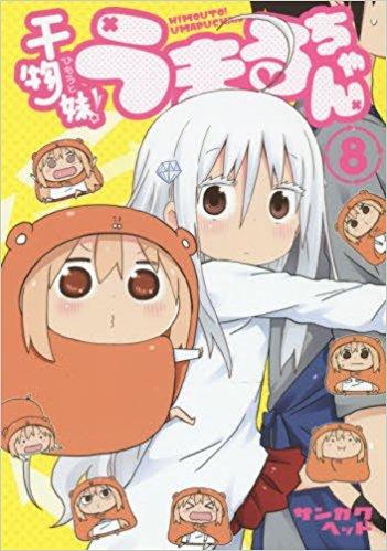 2015年日本动画《干物妹!小埋》日语版MKV115.98GSnow-RawsTs53t4BonTncp0j