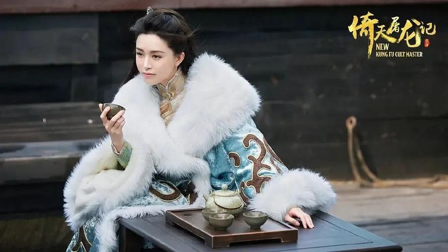 《倚天屠龙记之圣火雄风》：阿里云盘APP极速下载，在线查看、倍速播放、原画清晰可见