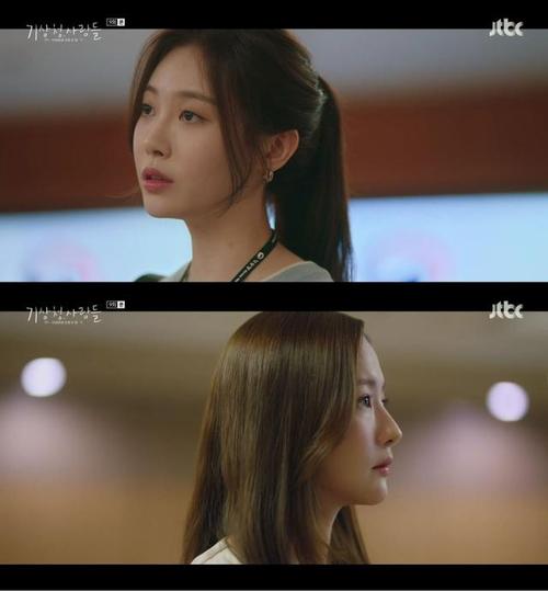 韩剧热播《气象厅的人们:社内恋爱残酷史篇》1080p中文字幕版,超高评分,更新至第12集!