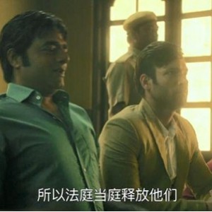 印度超级英雄：闪电重生