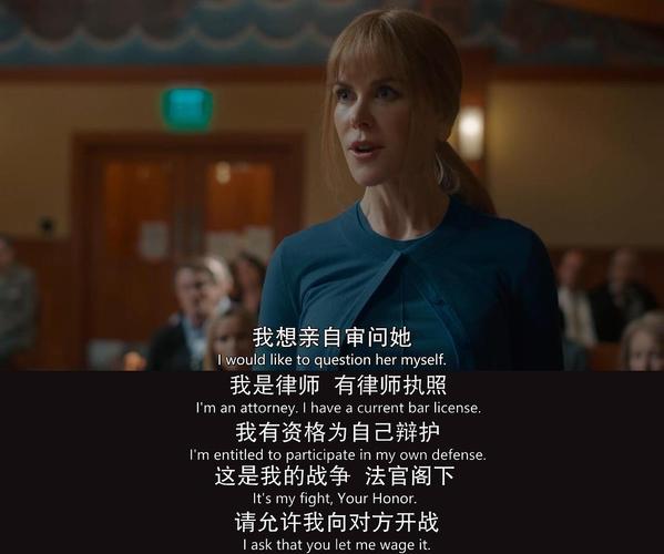 超值体验:《大小谎言》S01&S02阿里云盘APP视频原画倍速播放