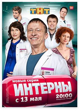 《HIV爱情故事：喜剧同性三个月ThreeMonths》