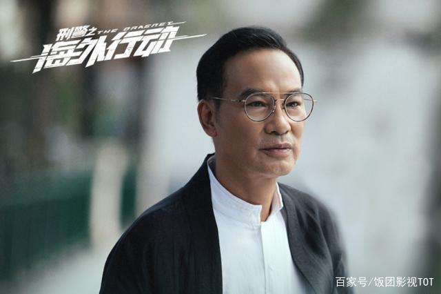 AliyunDrive上精彩绝伦：《刑警之海外行动》4K版