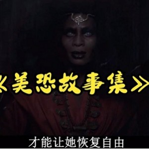 2022年最新惊悚片：大师官方中字版HD1080PMP4阿里云免费下载