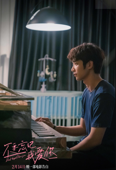 4K国语《不要忘记我爱你（2022）》H265+AAC+视频原画+倍速播放，阿里云盘下载！