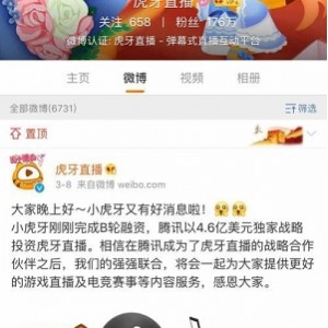 虎牙斗鱼CC主播第二十套视频素材：82V13.8G，原画可编辑，倍速播放