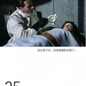 《2022年惊悚犯罪大片《黄金屋》，调查凶杀案，揭开神秘黄金屋背后的秘密》