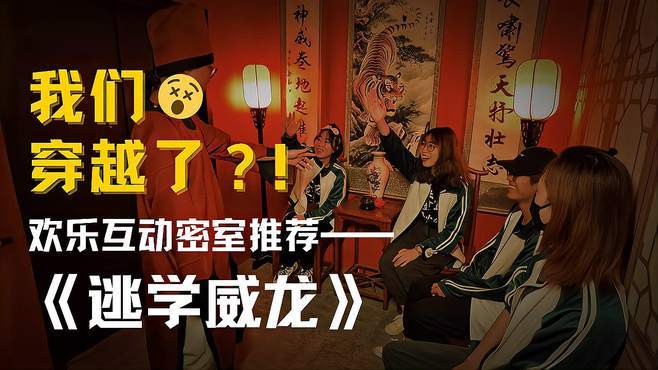 群星喜剧《2021去死》MP4高清视频，精美原画，免费下载阿里云盘！