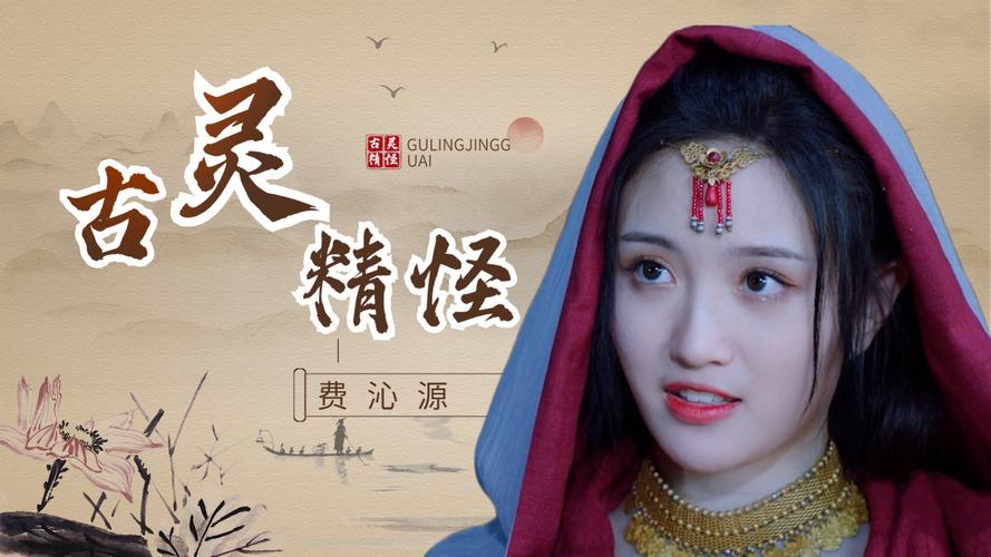 《2022年雪鹰领主:奇幻中国大陆之旅》