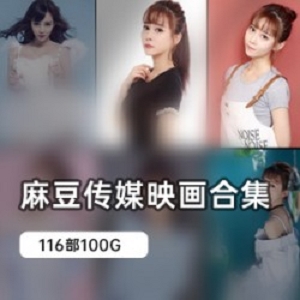 一个系列电影大合集:一个关于传媒人的故事