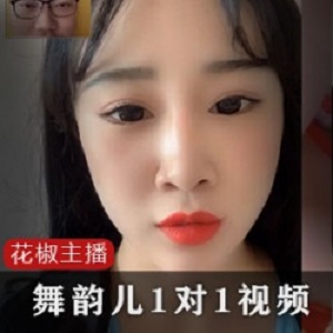 花椒上有人用舞蹈对视频,这到底是一种行为艺术,还是一种炒作?