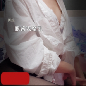 九妖套御姐高颜值眼酱大魔王合集,我永远喜欢她们。