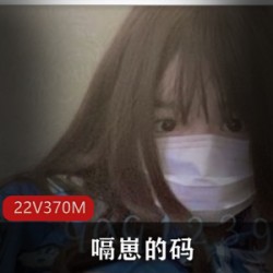 最新斗鱼人气主播（嗝崽的码）纯欲视频合集