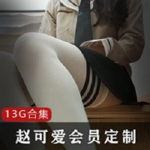 可爱本人赵又廷,给你定制了一份超可爱的表情包合集。