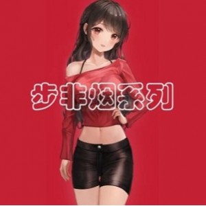 步非烟中文声音工作室第二季来了,这次,他们想做点啥?