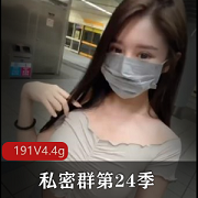 第季最新流出私密群内部社保曝光,内部福利待遇简直不要太好。
