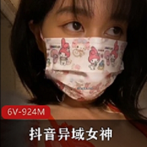 抖音上身材贼好的异域美女,居然是高价定制的?