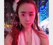 东北网红反差这么大?你的大表姐和某推,各种花样羞辱教育。