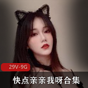 某推那些骚话连篇的社保姬们,你们快亲我呀,不然我就走了。