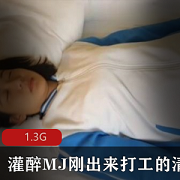 把清纯漂亮学妹灌醉,然后睡了,就赚了。