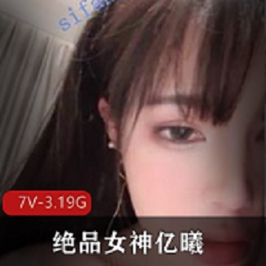 在亿曦收费场,你不仅能免费看女神的绝品身姿,还能免费听她的绝品情话。