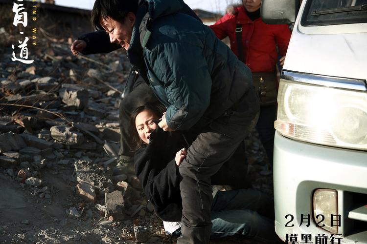 李杨电影《盲山+盲道+盲井》3部合集1080P