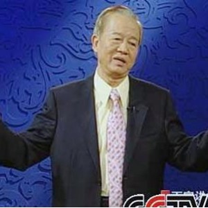 曾仕强先生系列分享4