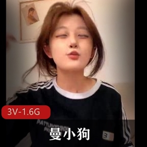 曼小狗直播秀：颜值身材社保姬，3V-1.6G视频震撼上贤妗