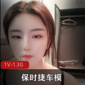 颜值销冠！保时捷车模鲍鲍自拍视频1分17秒，粉丝狂欢