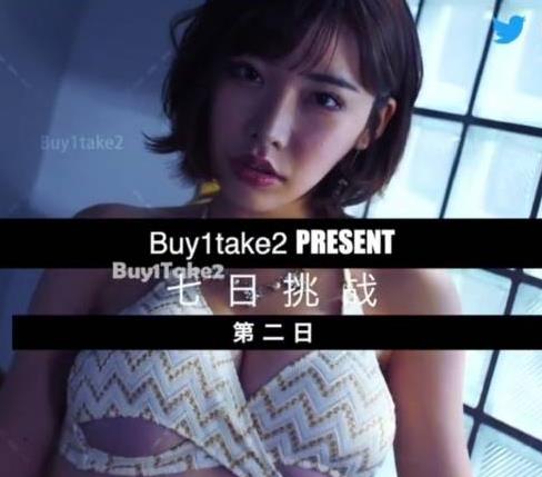 震撼来袭buy1take2-七日寸止挑战7V-2.4G