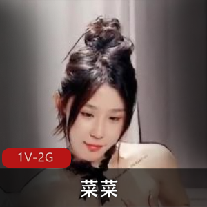 菜菜：超纯欲美少女，颜值身材一字马，直播完整版视频等你来观赏！