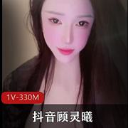 抖音顾灵曦车里口B无保护进入最新福利