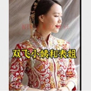 抖音风潮席卷，超火资源！作者自剪的亲子剧情视频《亲子2》2.3G，不能接受者慎拍！