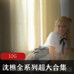 久妖魅力无限：水蛇腰大长腿合集