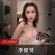 TS李智贤：颜值高隆球弟弟视频资源风雨大哥后门