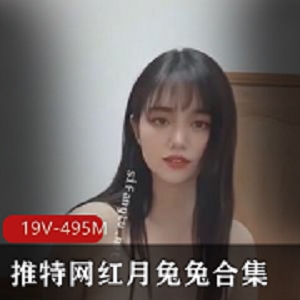 月兔兔高能短视频精华合集，舞蹈颜值身材一网打尽！