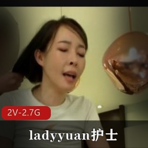 台湾SWAG小媛ladyyuan合集，水管工与护士，24分钟观看