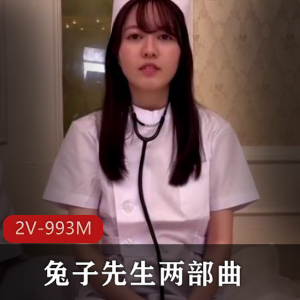 兔子先生：神秘处大白臀，久妖制片厂粉丝量专栏技术