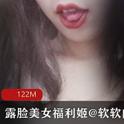 软软的露西女神资源合集122MB